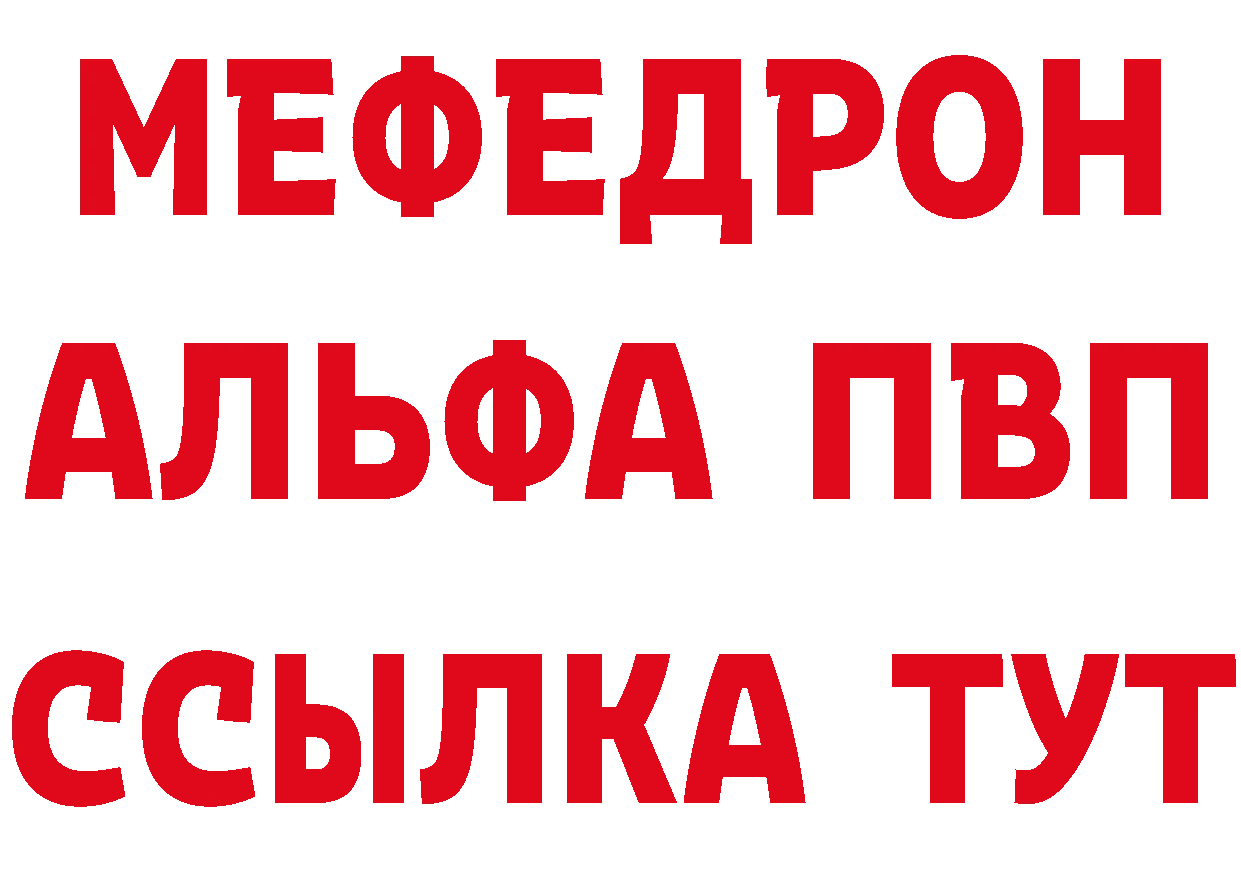 Где продают наркотики?  состав Курск