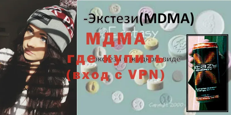 дарнет шоп  Курск  МДМА Molly 