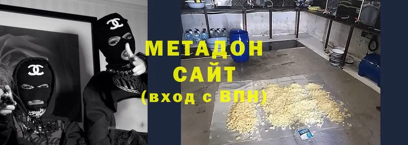 Метадон methadone Курск